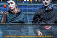 علیه منطق گیشه‌محور