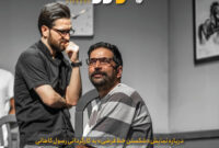 گزاف و واقعیت یا واقعیتِ گزاف