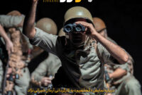 دیالکتیک ترس و جنون